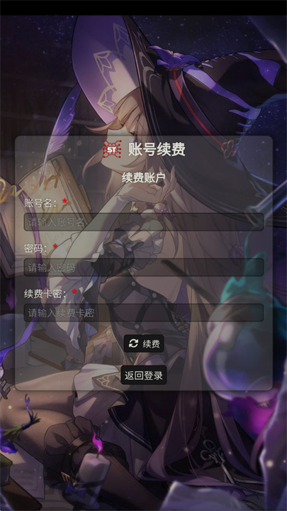 云酒馆online截图2