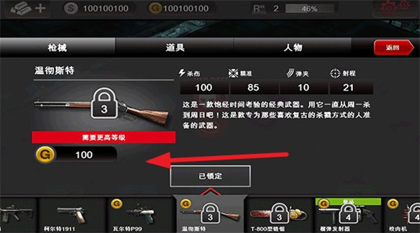 死亡扳机