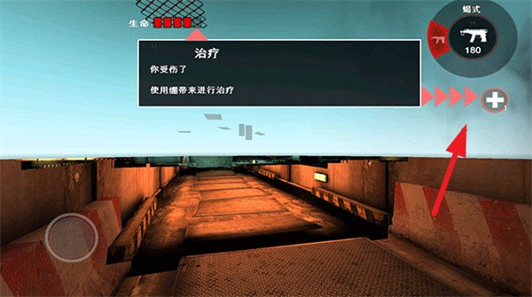 死亡扳机