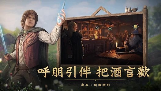 魔戒开战时刻截图3