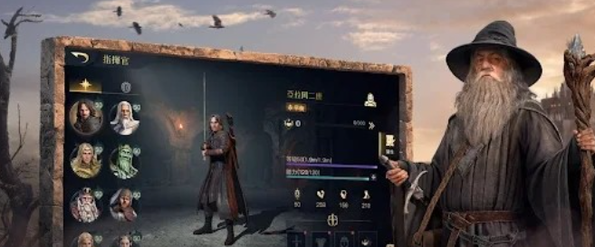 魔戒开战时刻