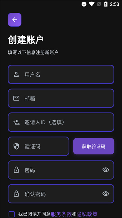 小懿ai聊天软件截图2