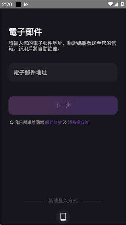 role.ai中文版截图1