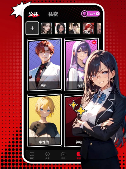cycle ai安卓app
