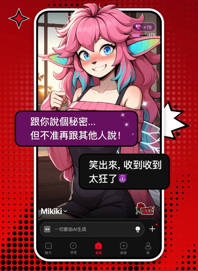 cycle ai安卓app
