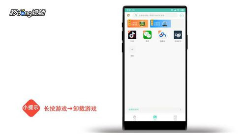 使用说明配图5