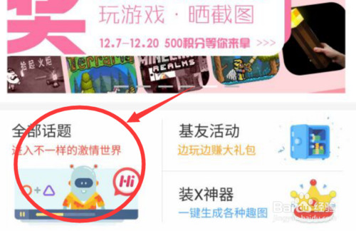 使用说明配图1