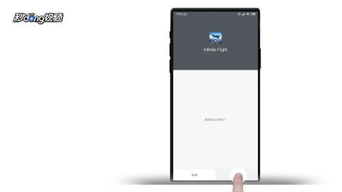 使用说明配图6