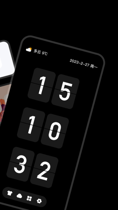 fliqlo中文版截图2