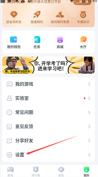 870游戏盒官方版