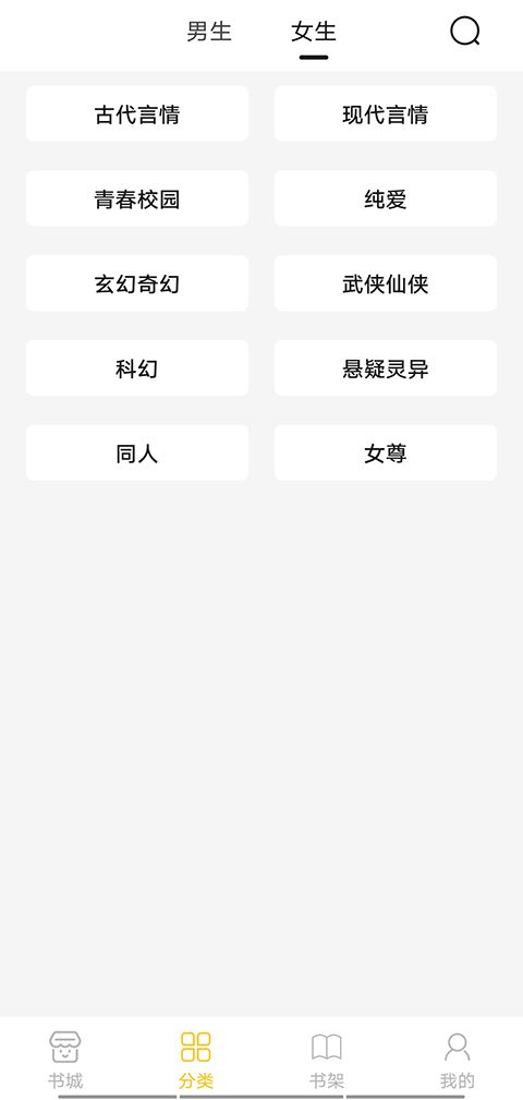 小呆阅读官方版截图2