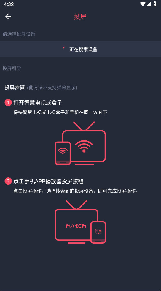 樱花动漫去广告版