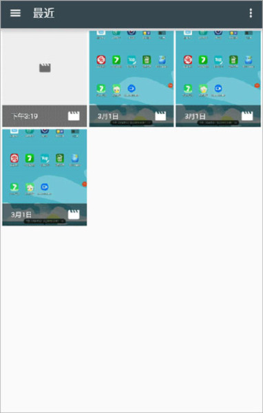 快速录像机app2025图片7