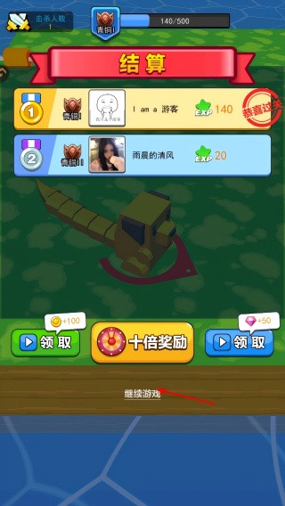 我不是贪吃蛇