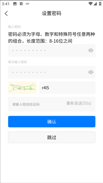 施工日志图片6