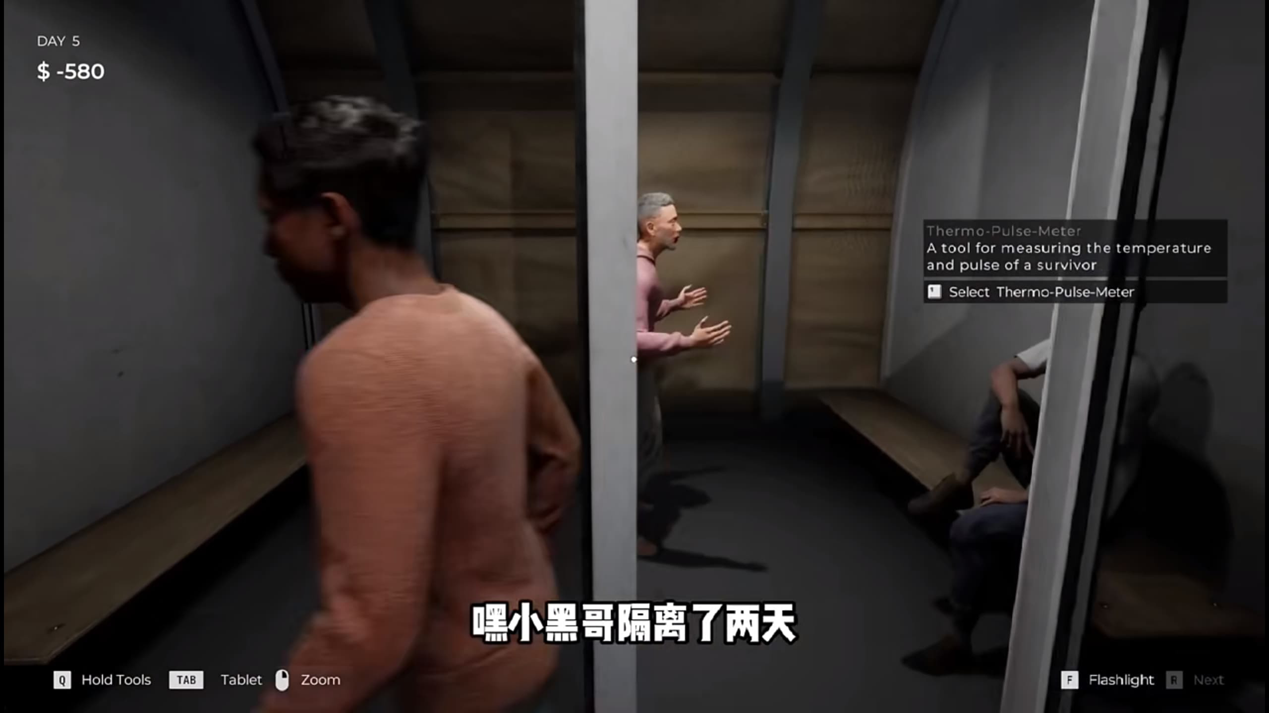 丧尸边境检察官(正版)