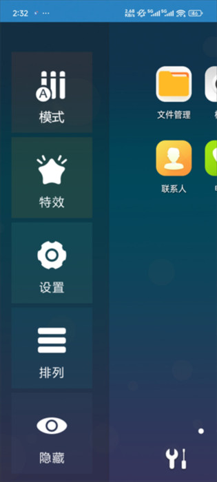 使用指南配图5