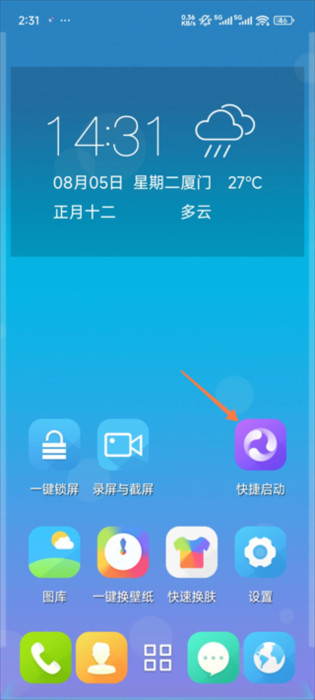 使用指南配图2