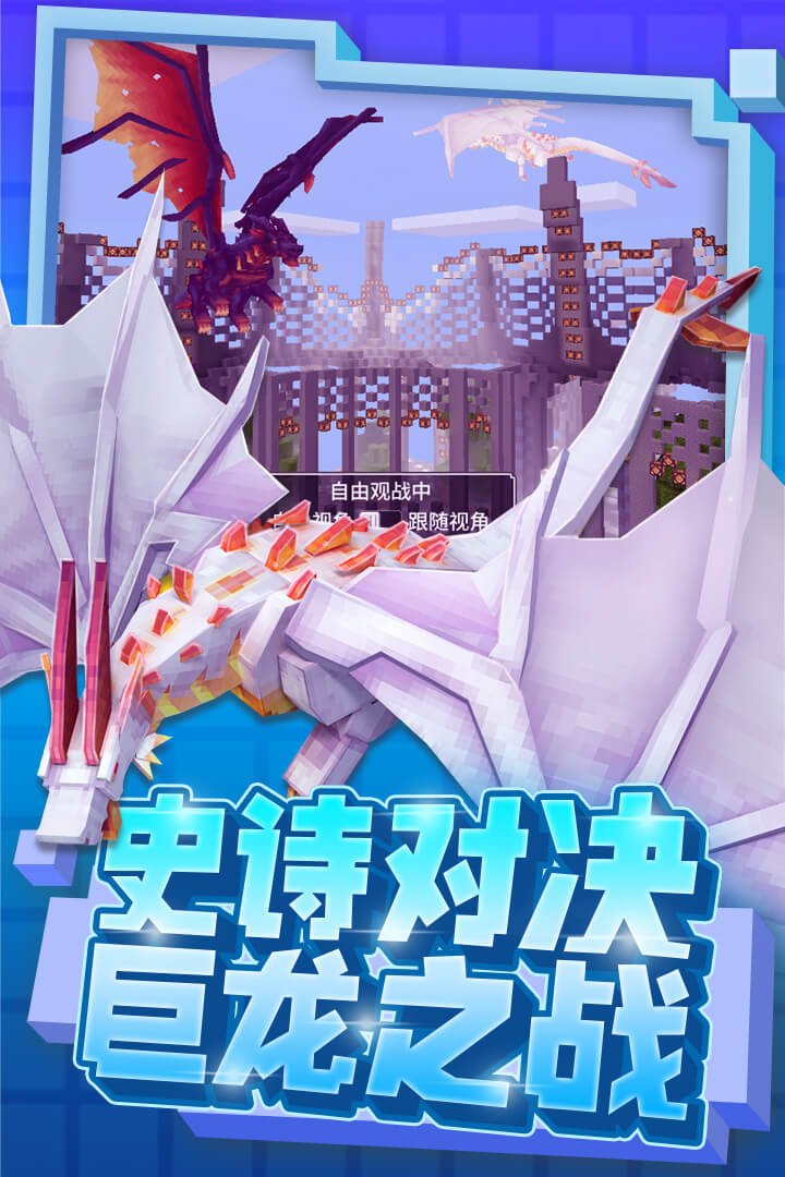 奶块百度版截图4