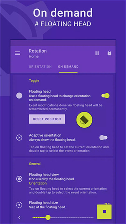 rotation屏幕旋转工具截图4