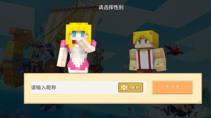 奶块2
