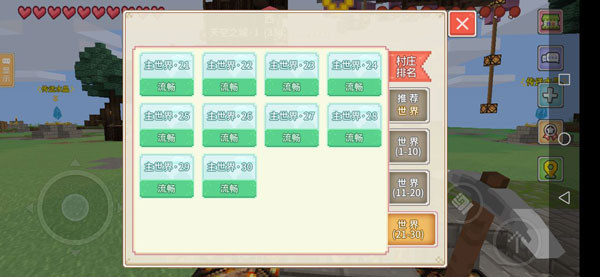 奶块7