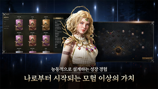 尤弥尔传奇国际服截图1