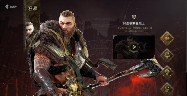 尤弥尔传奇国际服官方版图片2