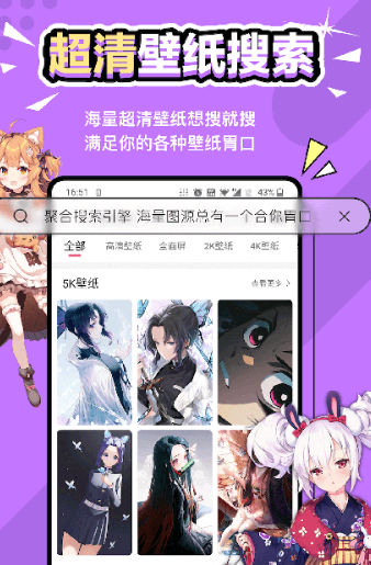 元气桌面壁纸