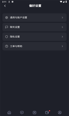 feelinAI聊天截图1