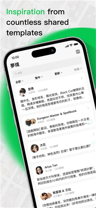 flai对话聊天截图4