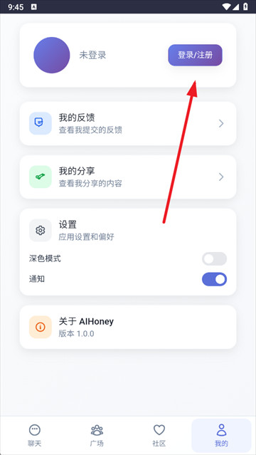时光伙伴AI聊天软件官方版