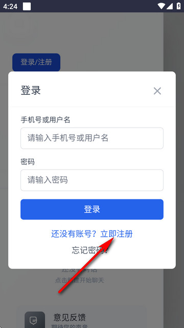 时光伙伴AI