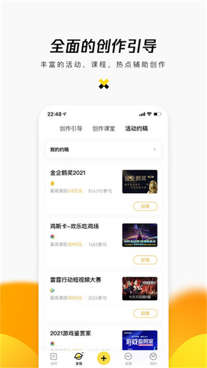 企鹅号截图5