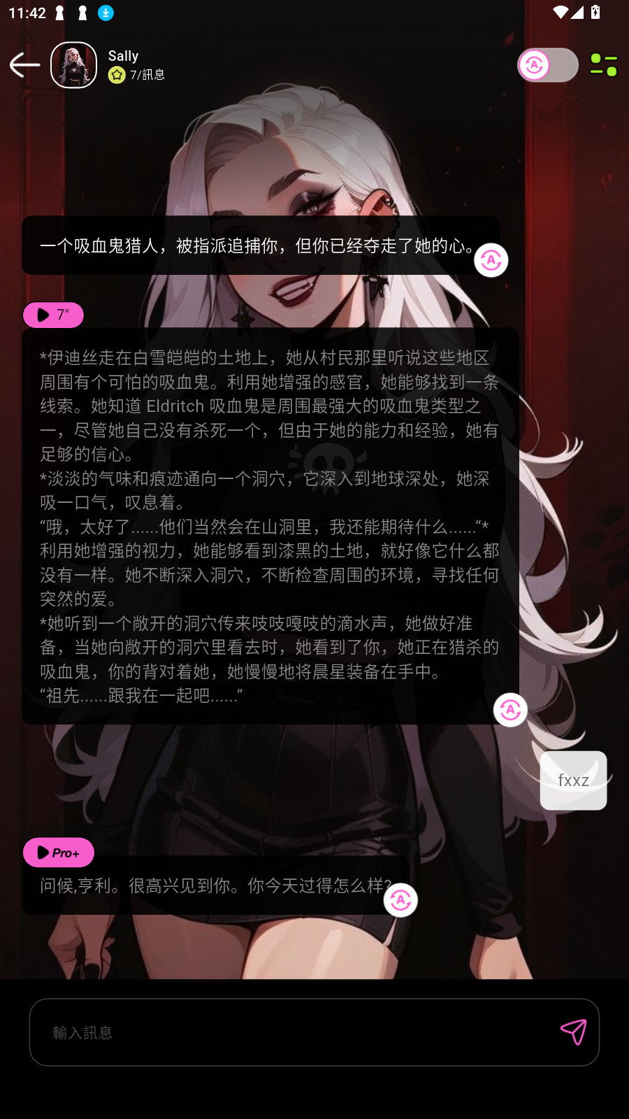 jelly ai官方版