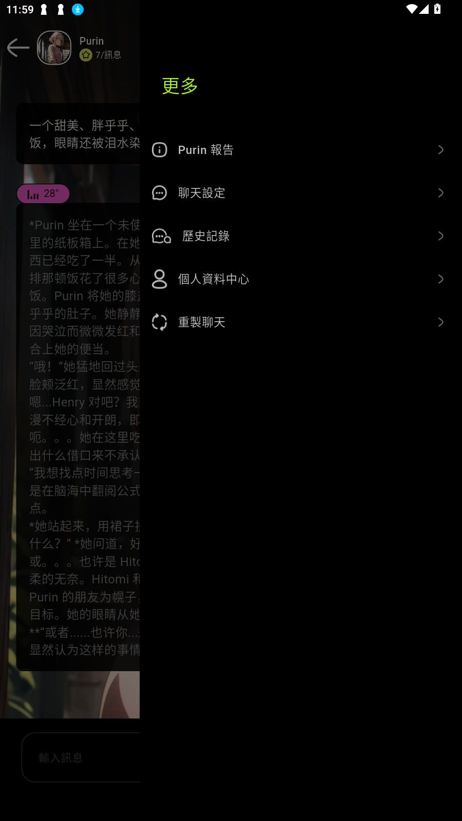jelly ai官方版
