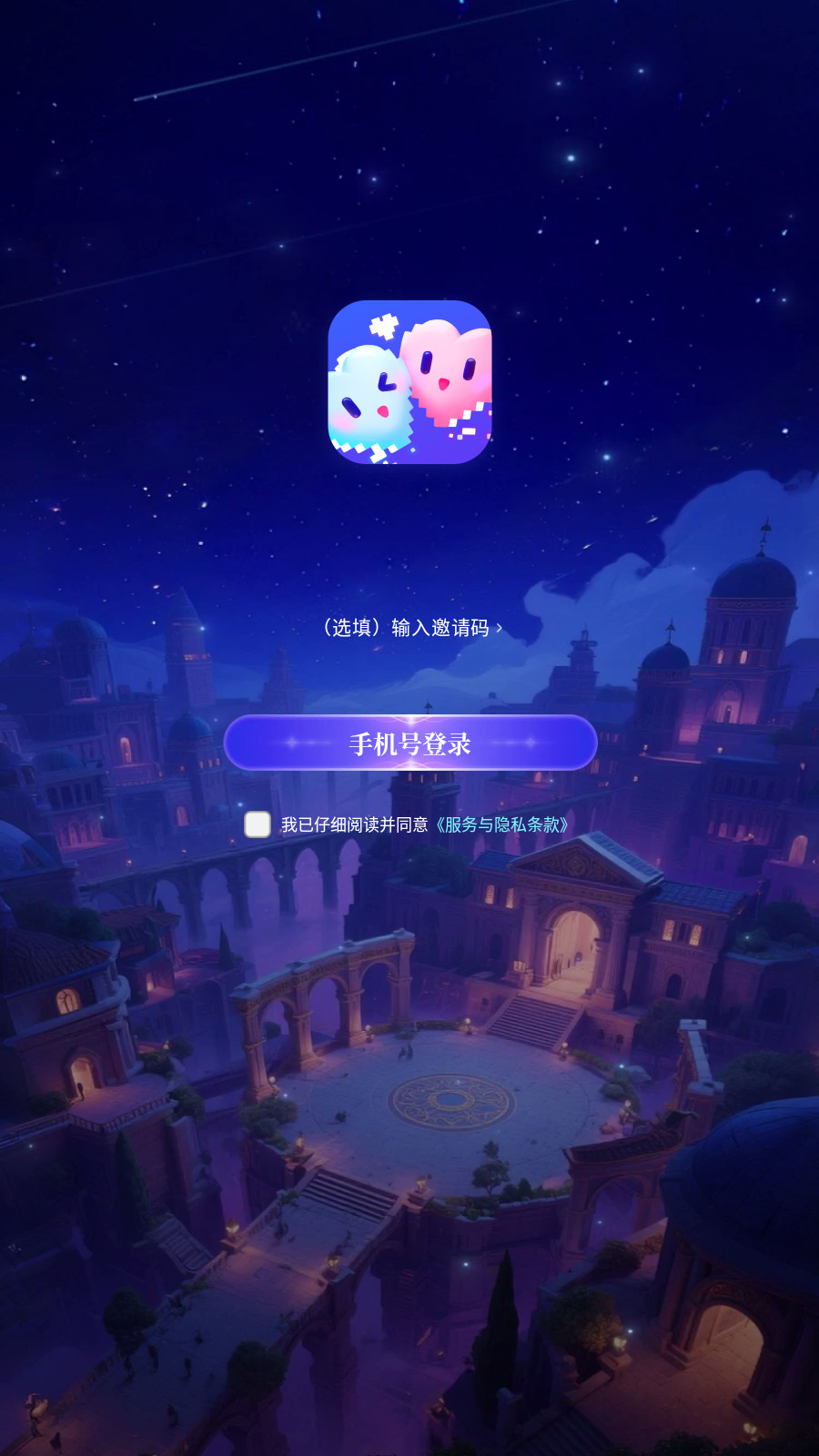 心屿ai官方版