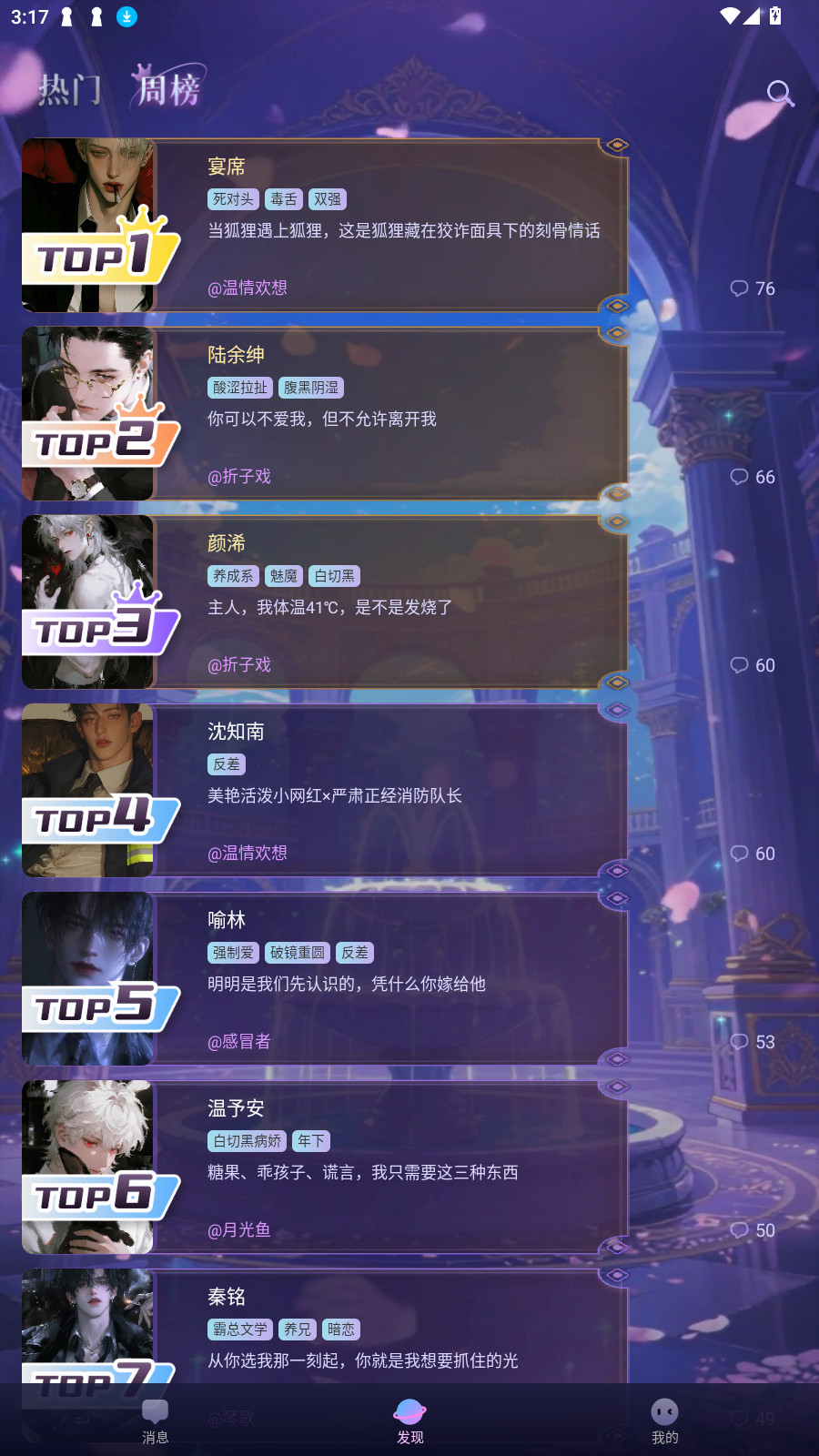 心屿ai官方版