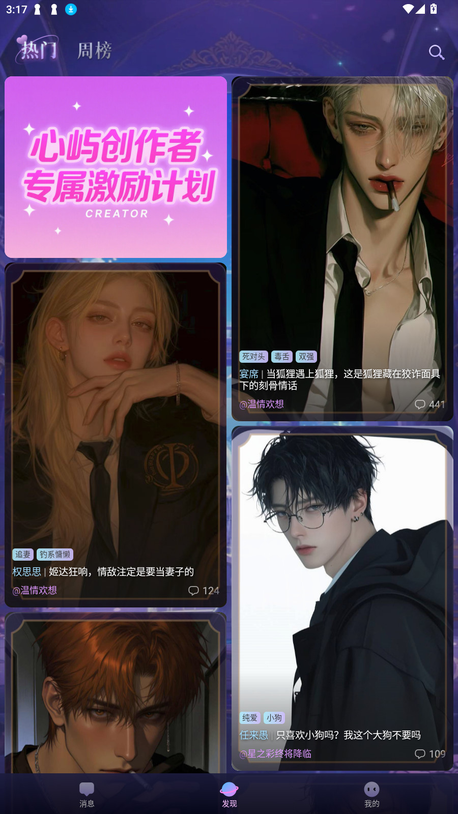 心屿ai官方版