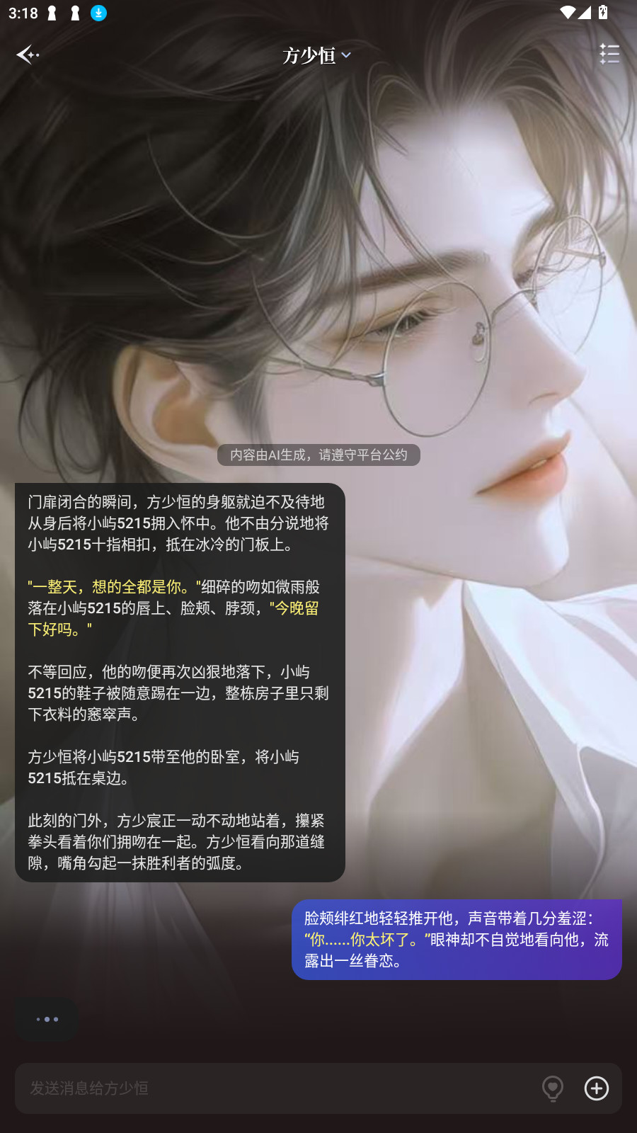 心屿ai官方版