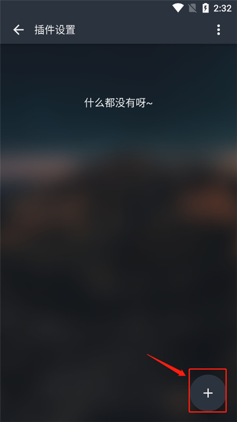 MusicFree官方版