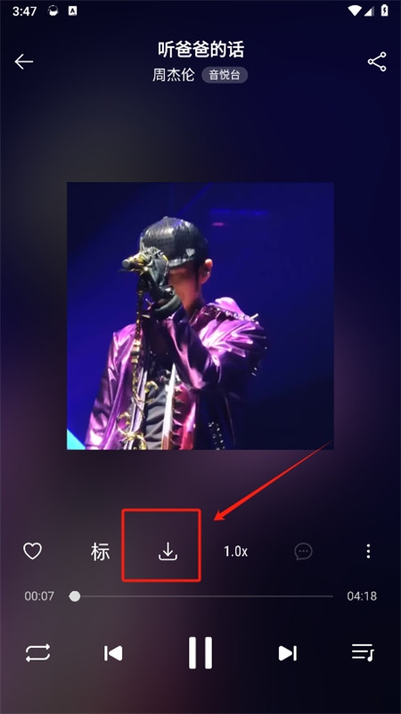 MusicFree音源