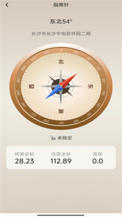 实时公交巴士截图2