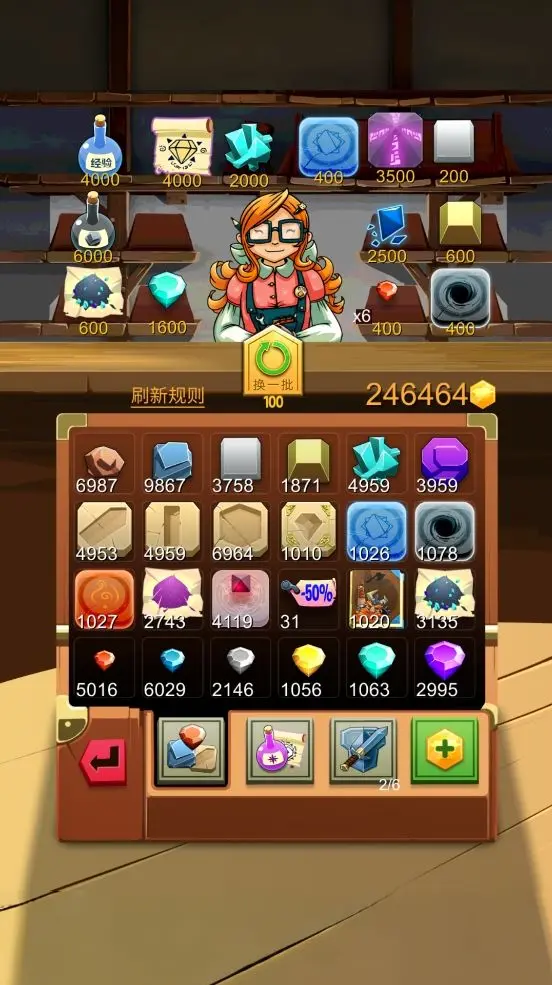 铁匠日记2汉化版截图1