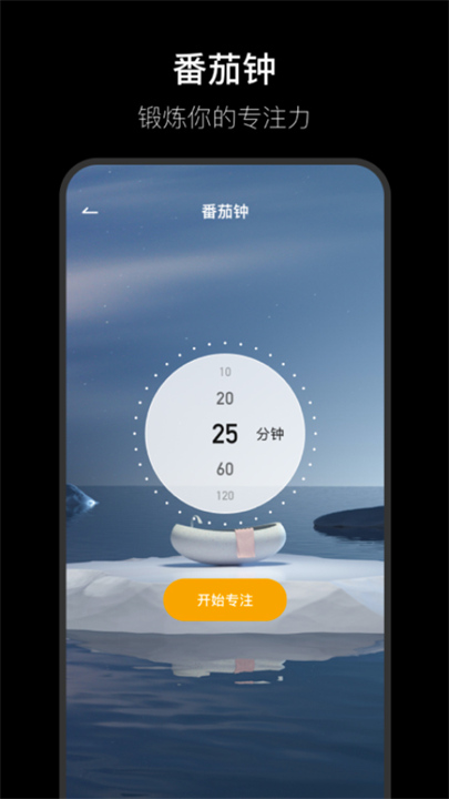 fliqlo截图3