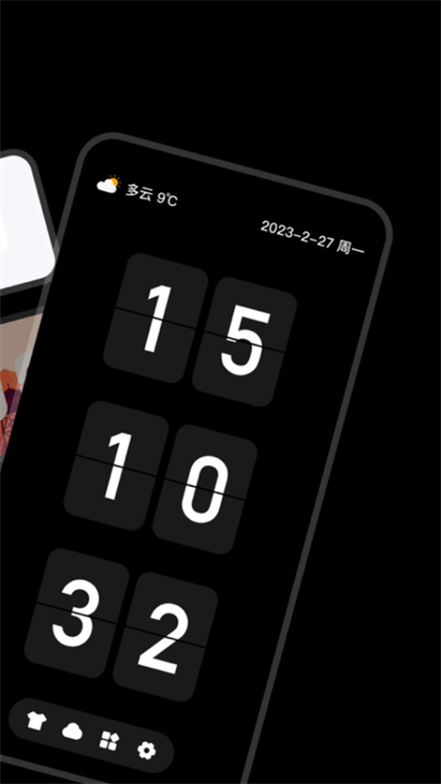 fliqlo截图5