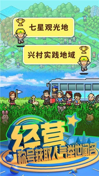 鱼塘公园中文版截图1