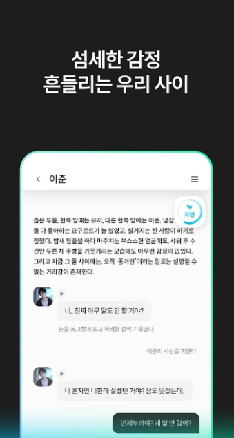 PULSEAI安卓版截图1