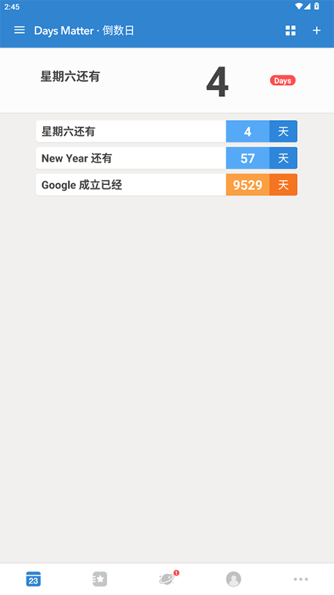 daysmatter倒数日截图3