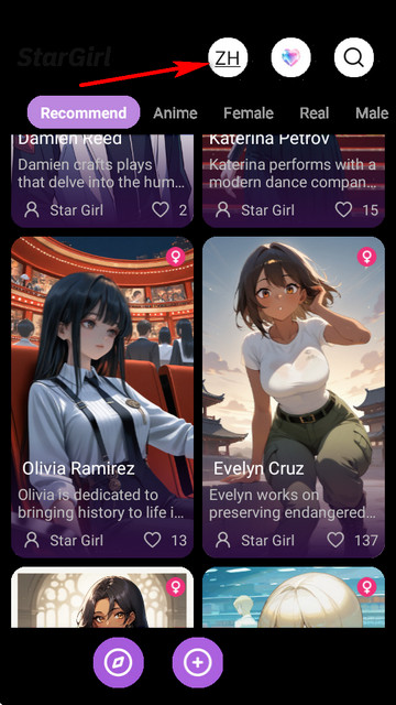 StarGirl AI
